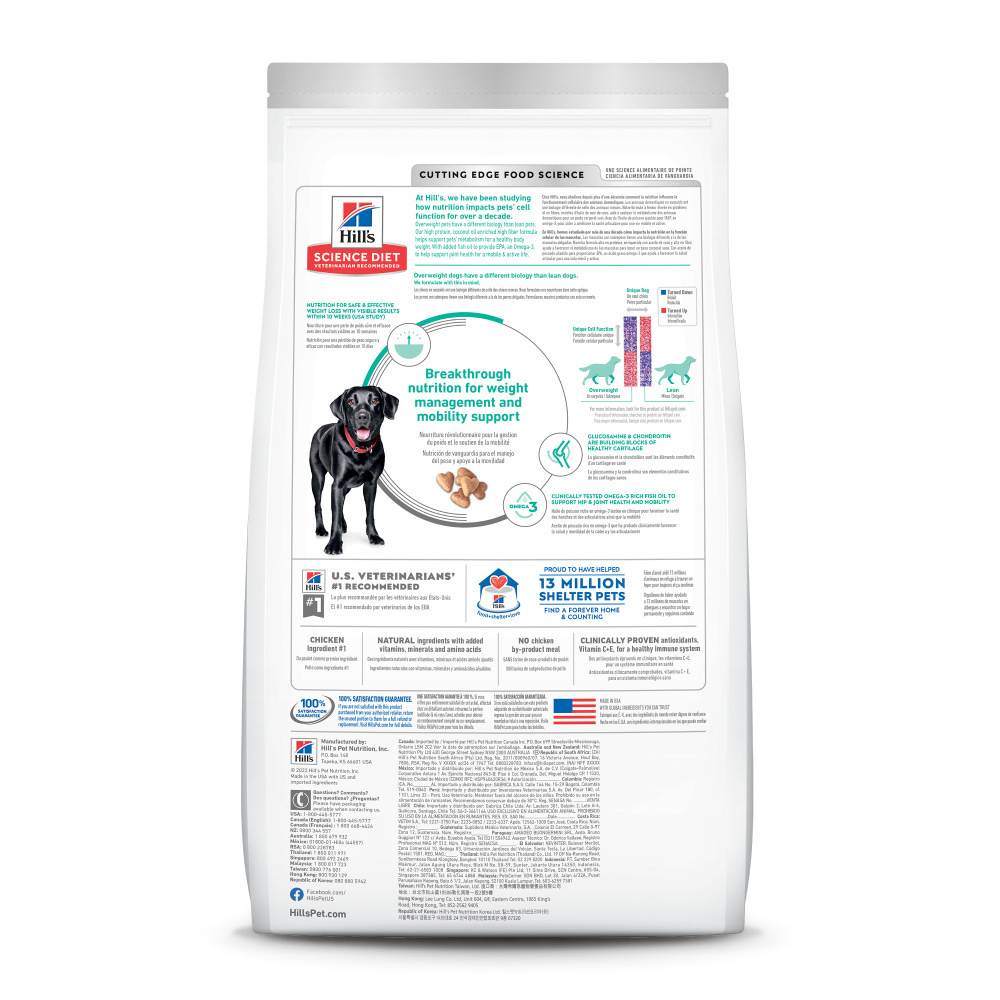 Hill's Science Diet Adult Perfect Weight & Joint Support Large Breed Dry Dog Food Chicken Recipe