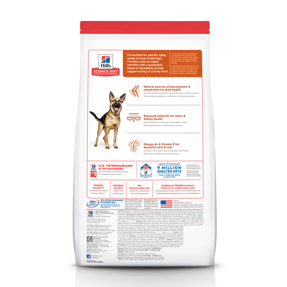 Hill's Science Diet Adult 6+ Large Breed Chicken Meal, Rice, & Barley Recipe Dry Dog Food