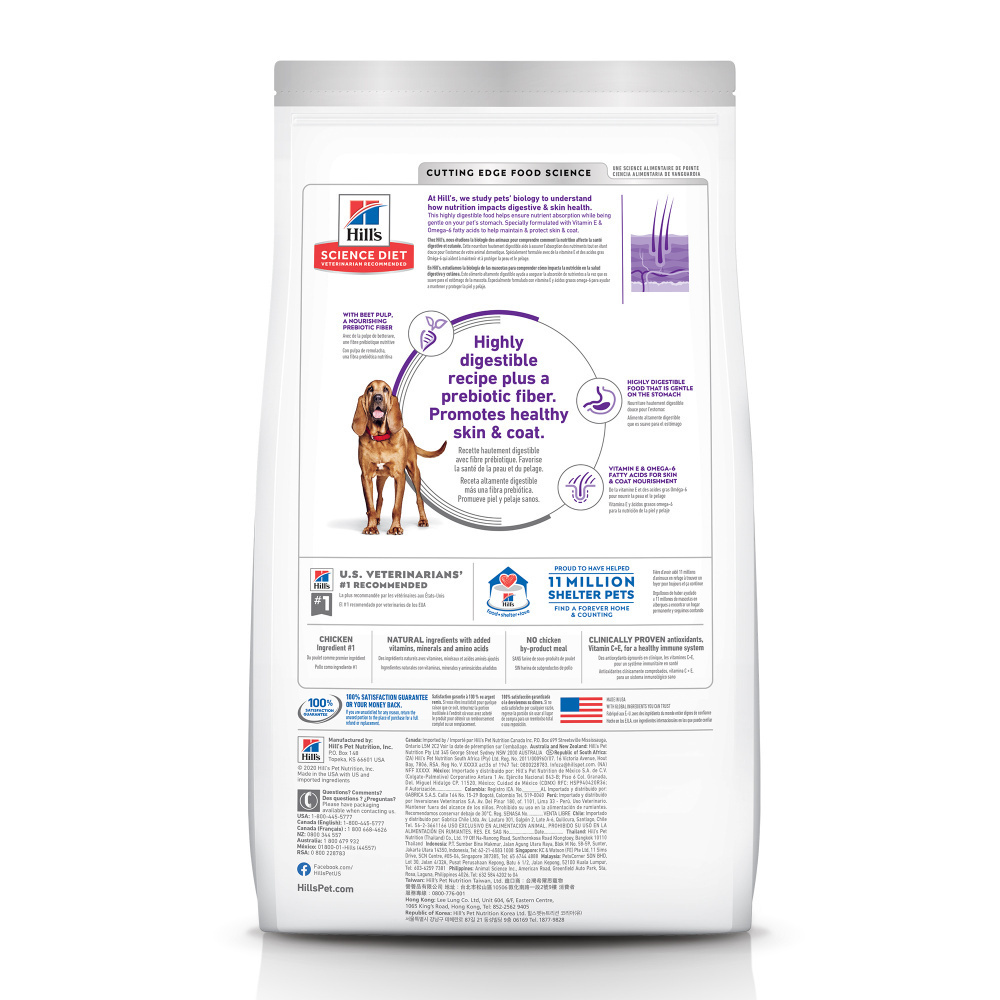 Hill's Science Diet Sensitive Stomach & Skin Large Breed Adult Chicken & Barley Recipe Dry Dog Food