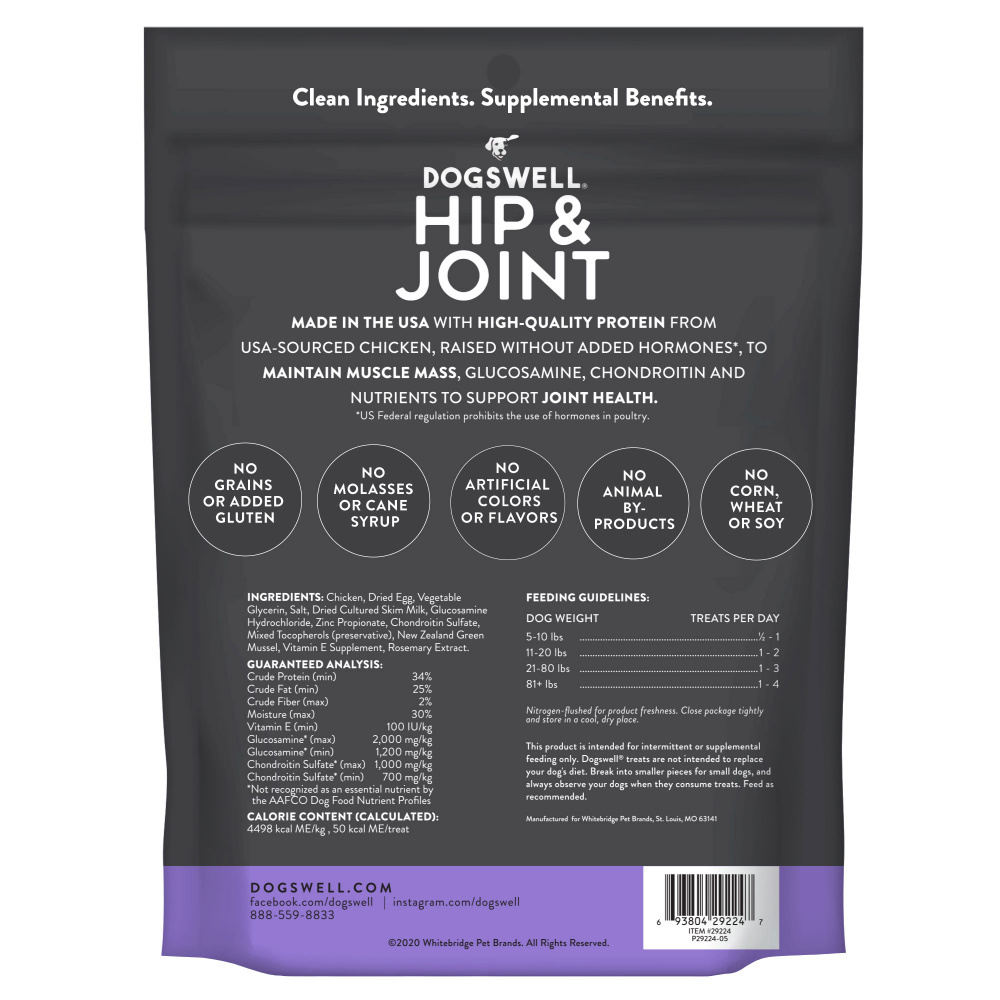 Dogswell Hip & Joint Soft Strips Chicken Dog Treats